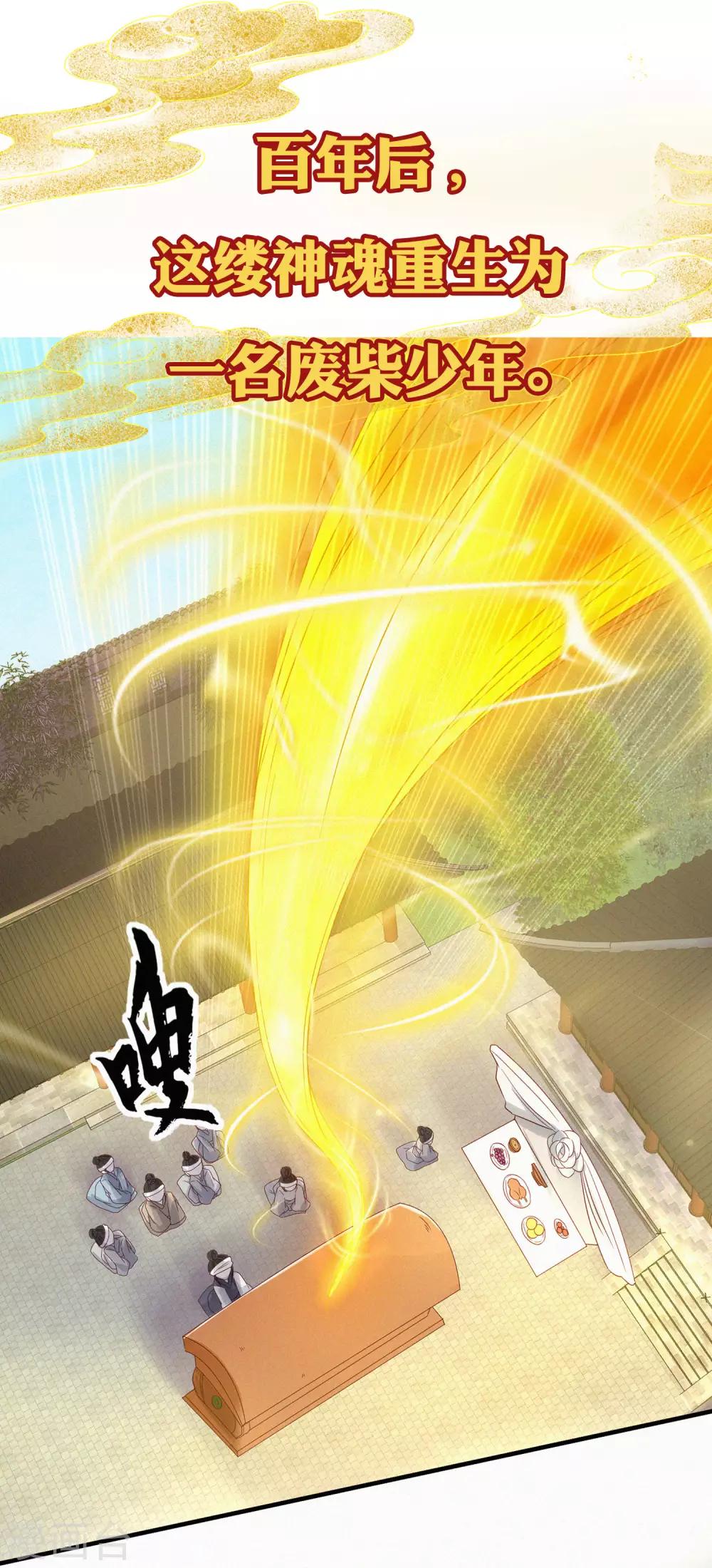 预告13