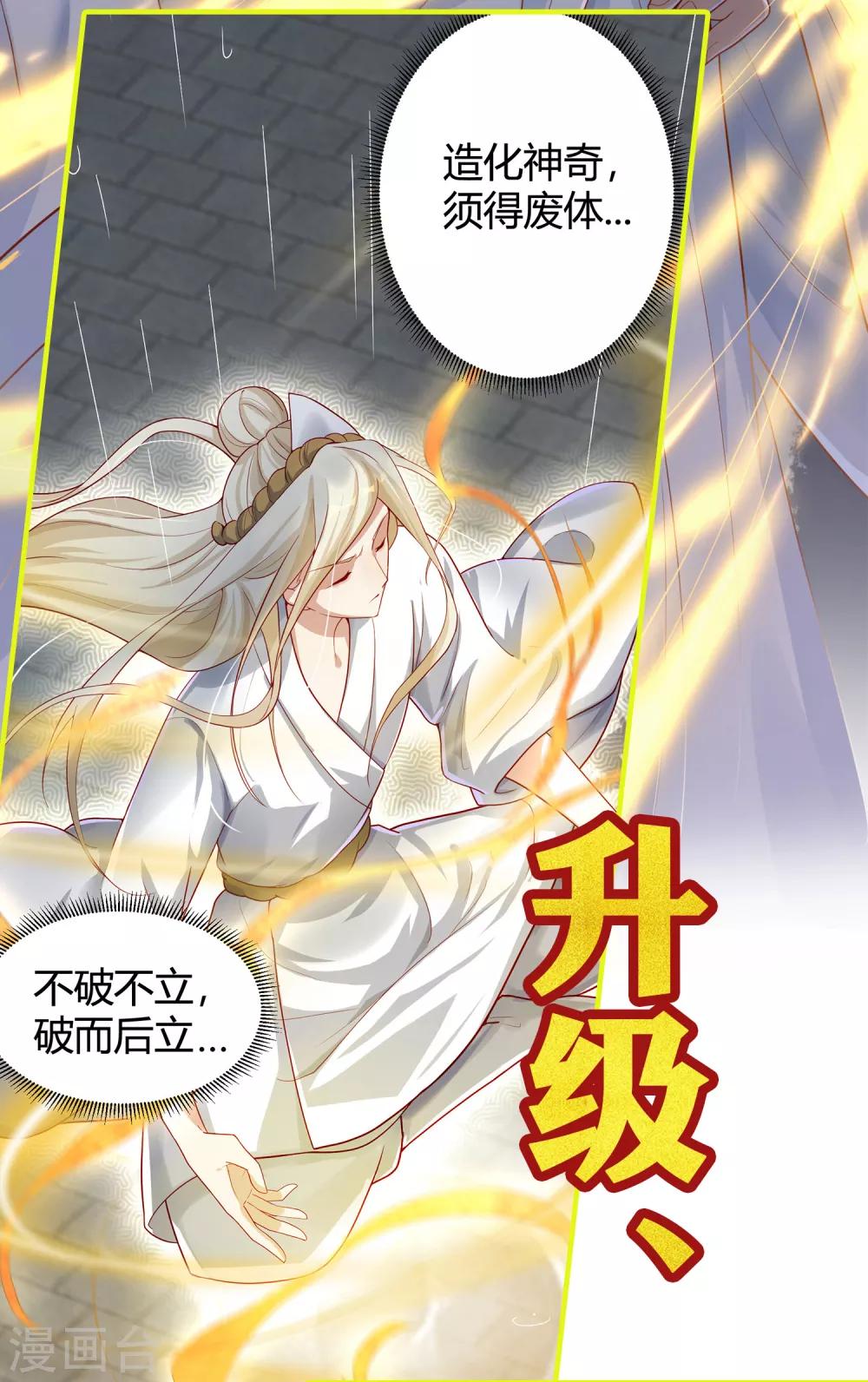 预告26