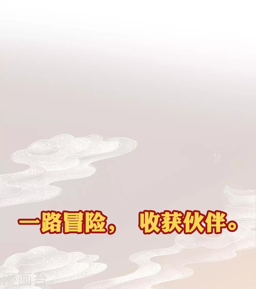 预告28