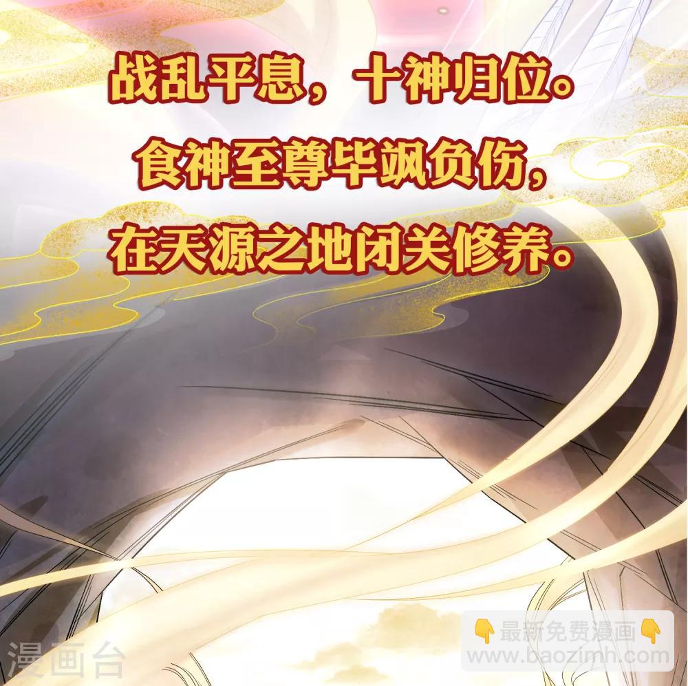 预告6