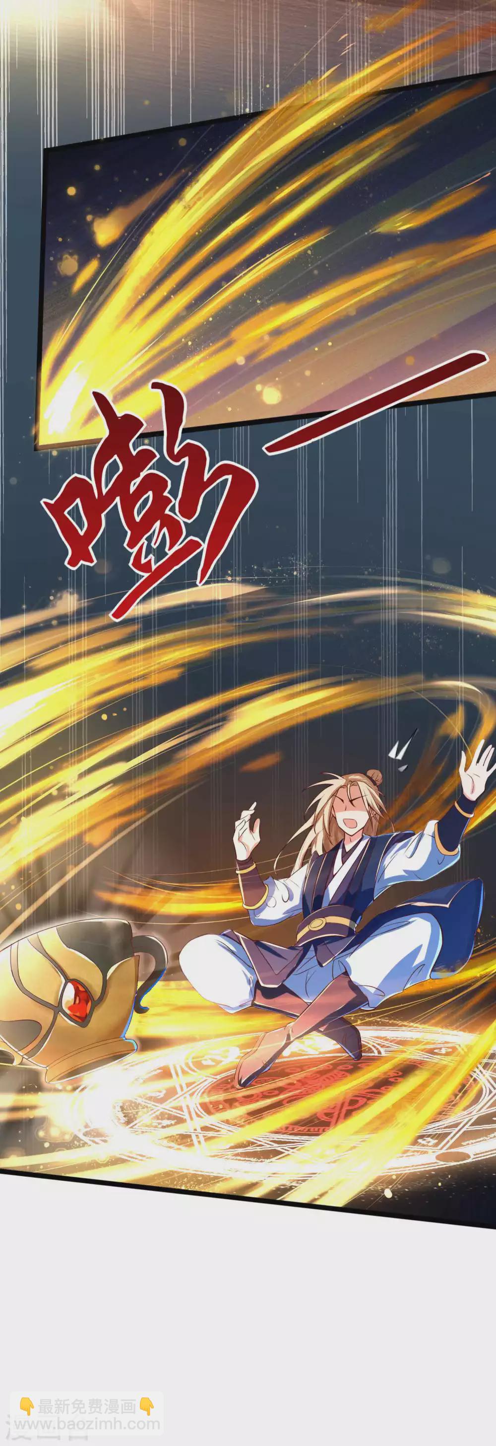 第9话 总有人对我产生好奇11