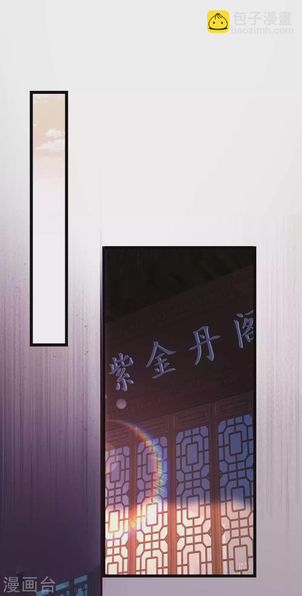 第9话 总有人对我产生好奇14