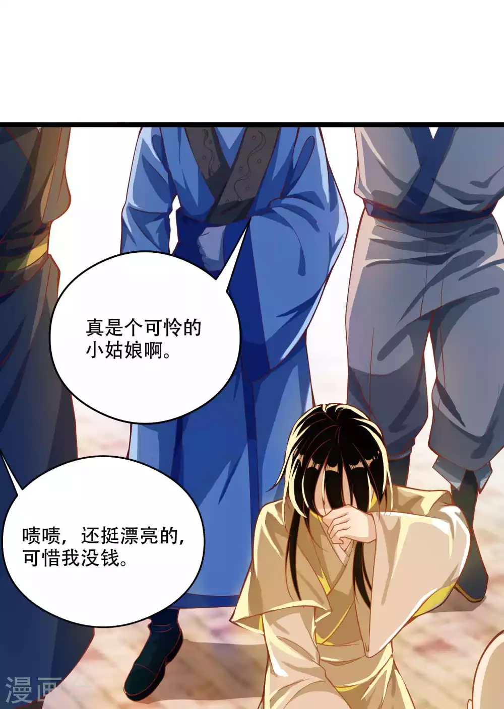 第9话 总有人对我产生好奇27