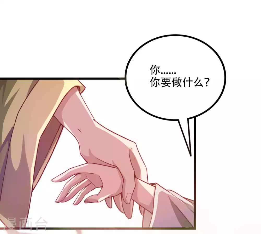 第9话 总有人对我产生好奇31