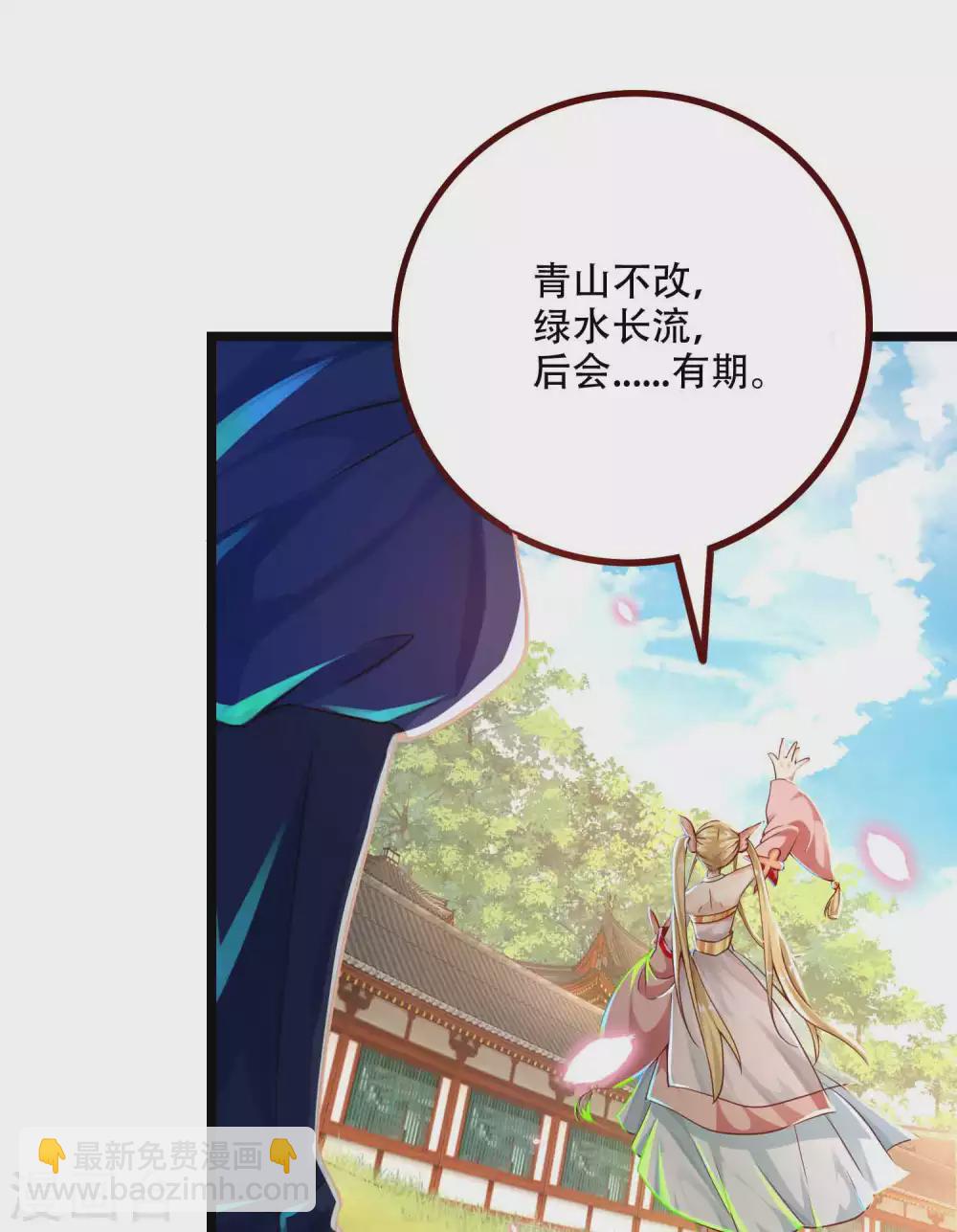 第9话 总有人对我产生好奇6
