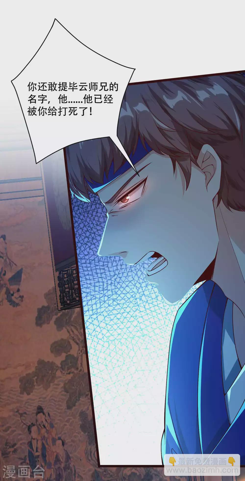 第11话 坑人把自己坑成傻子3