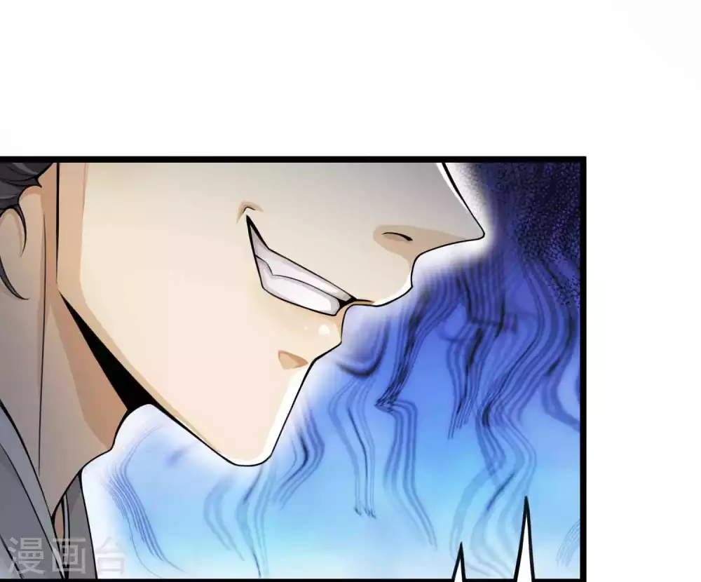 第11话 坑人把自己坑成傻子35