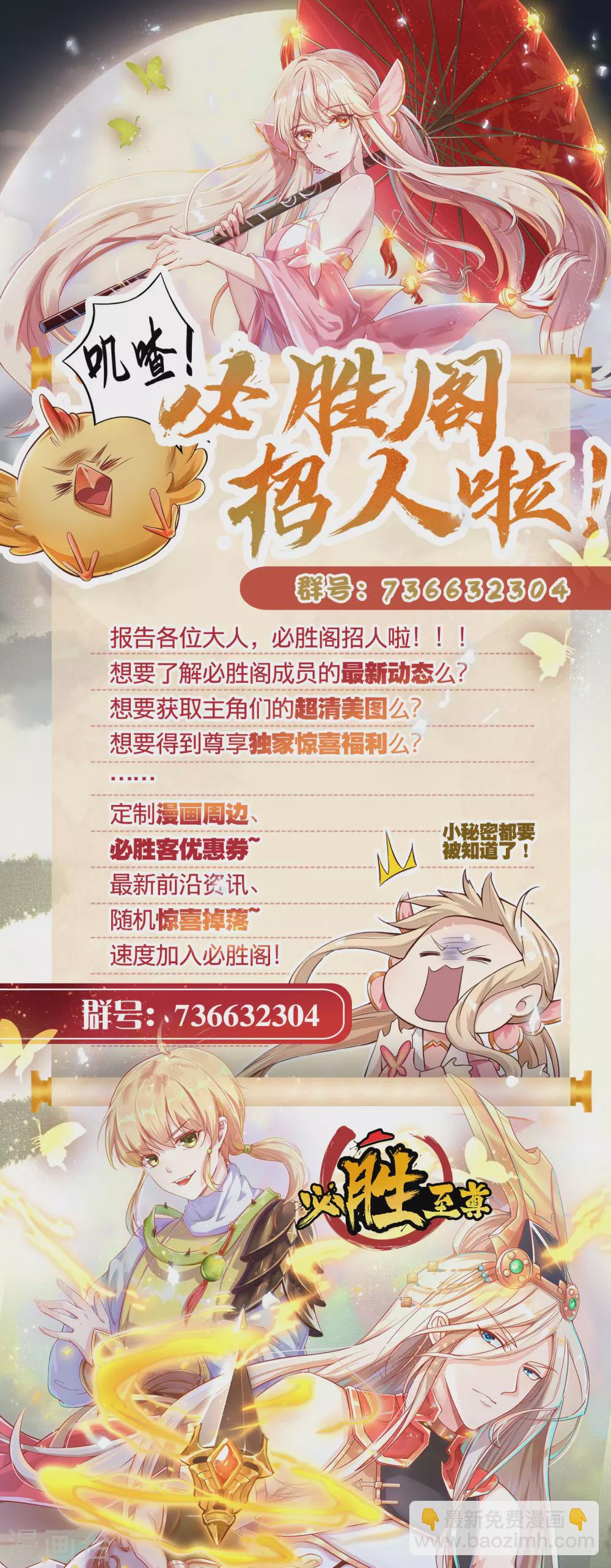 第11话 坑人把自己坑成傻子40