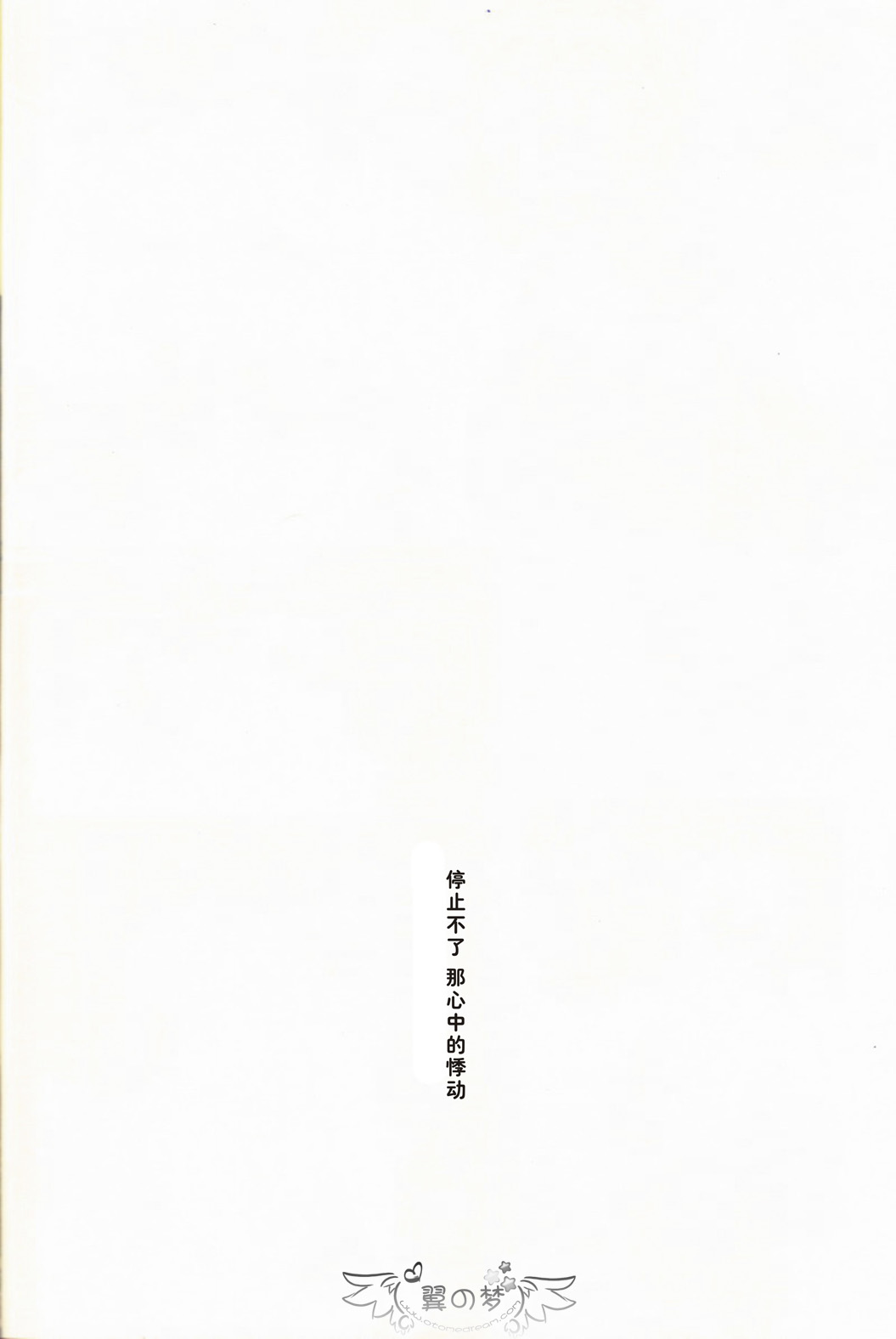 第1话8