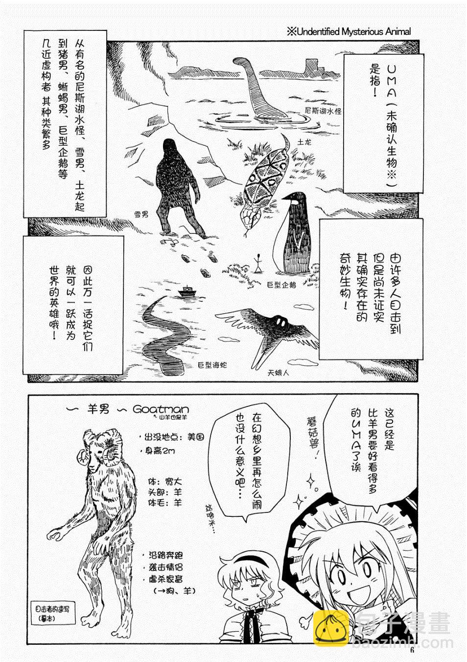 第1话5