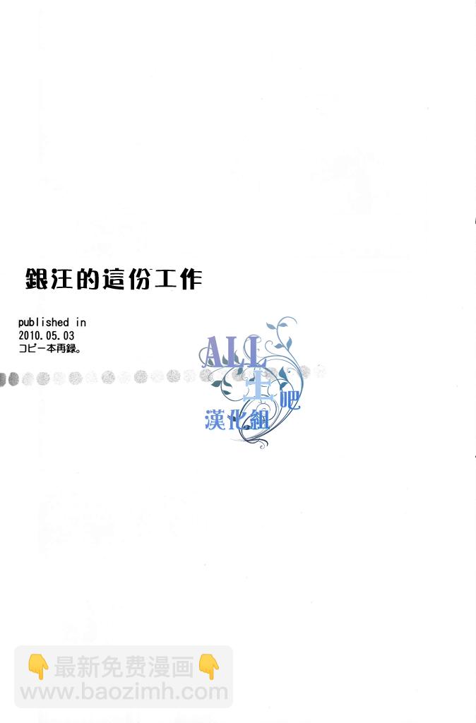 第1话19