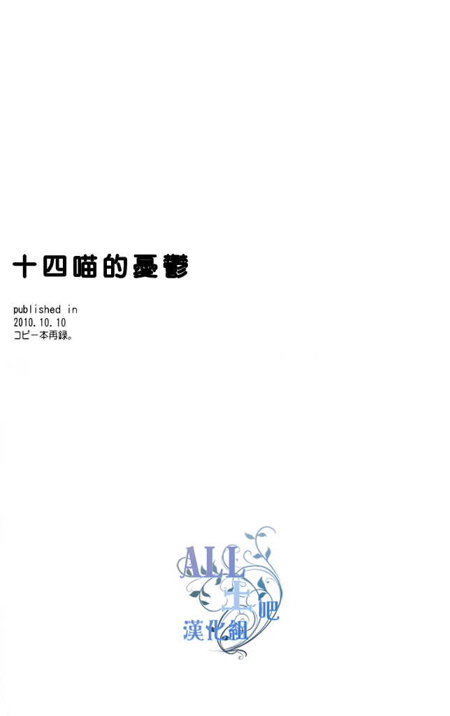 第1话25