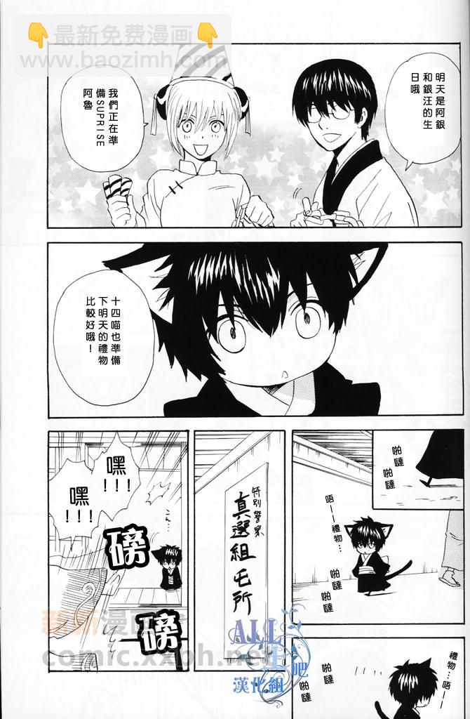 第1话26
