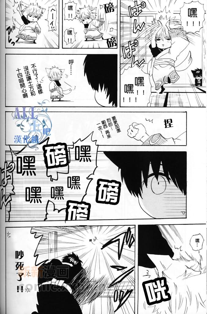 第1话27