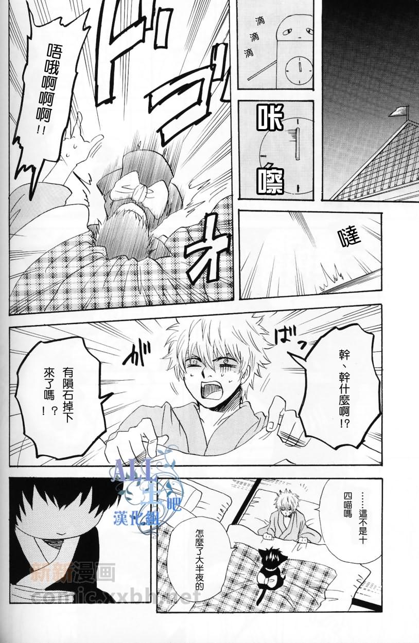 第1话29