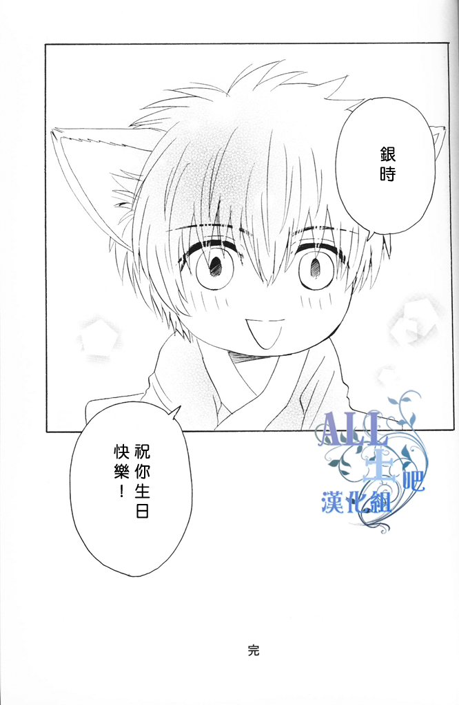 第1话30
