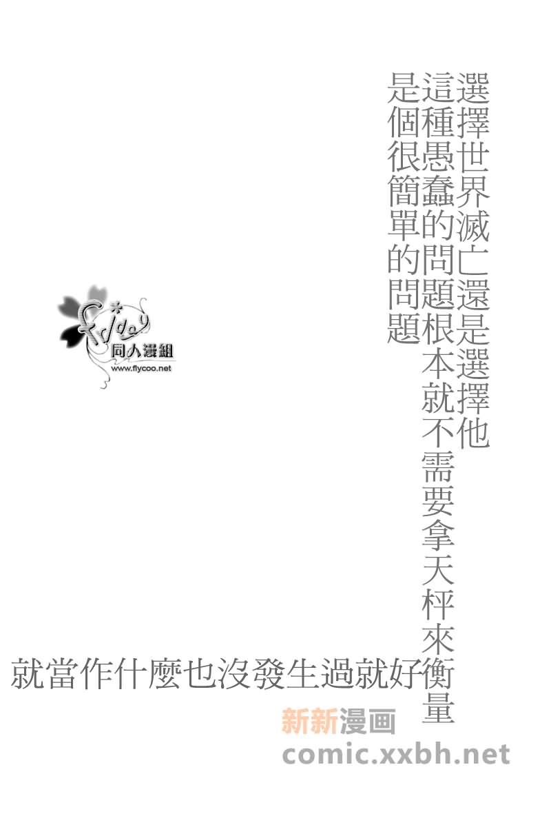 第1话14