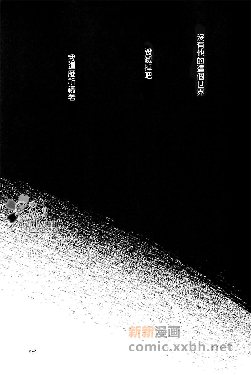 第1话21