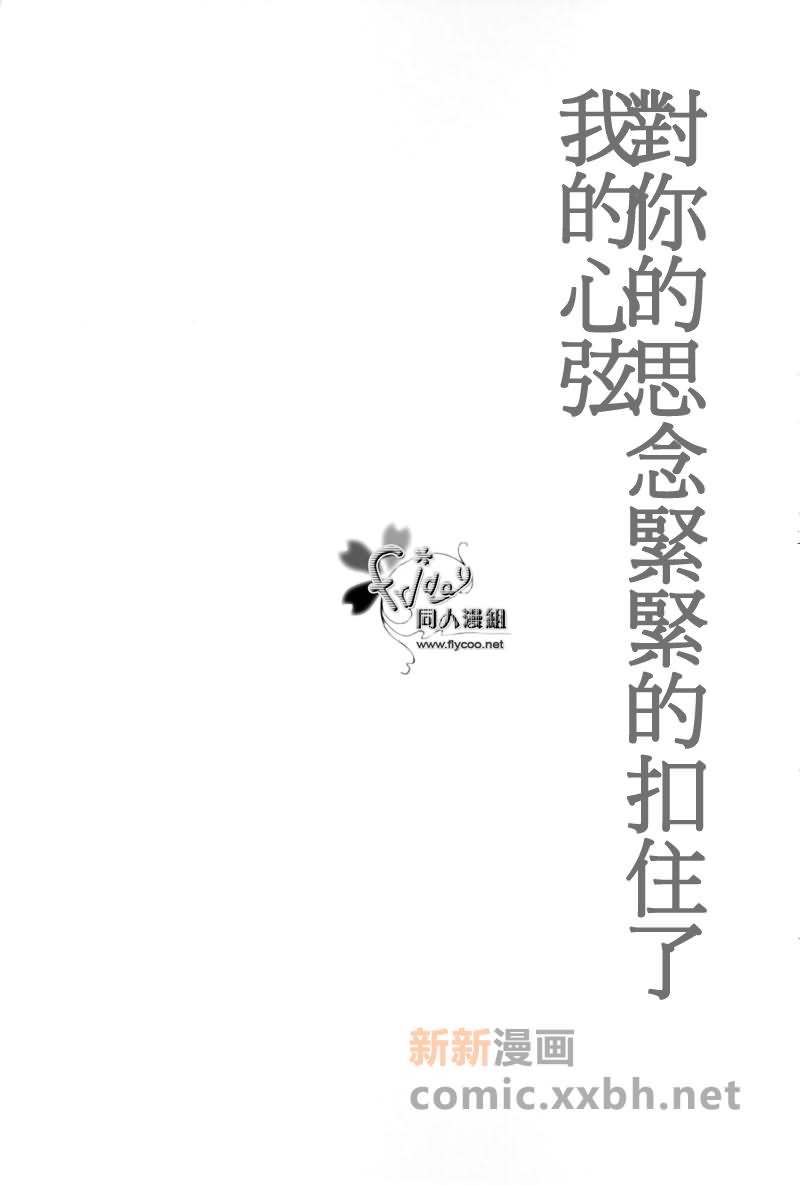 第1话26