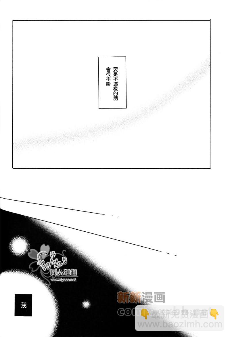 第1话30