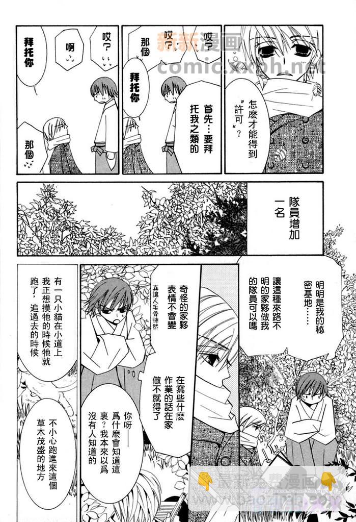 第1卷12