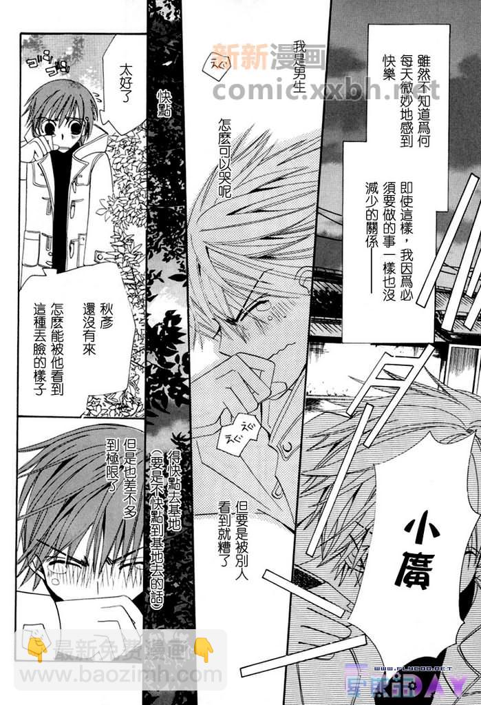 第1卷16