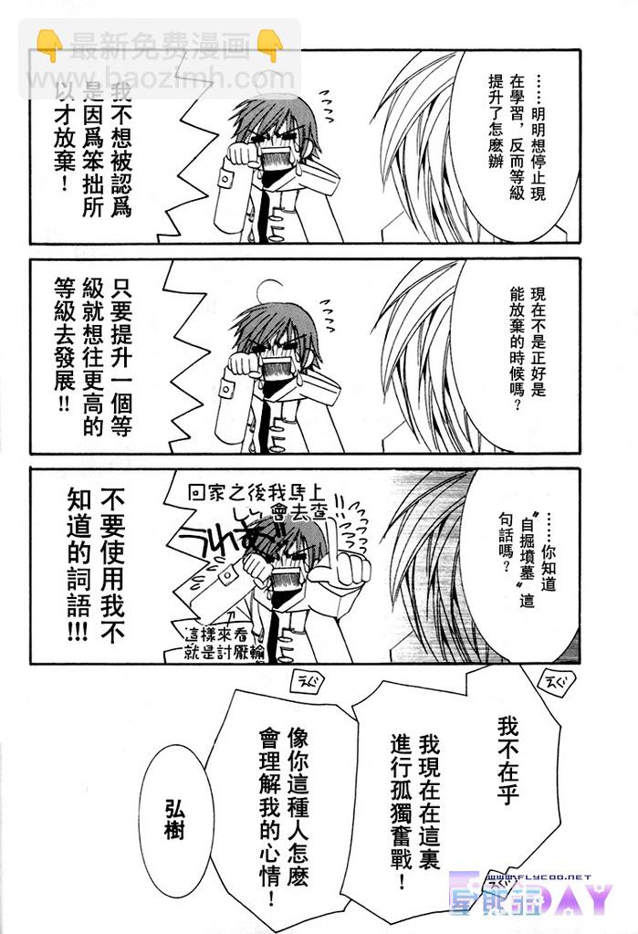 第1卷18