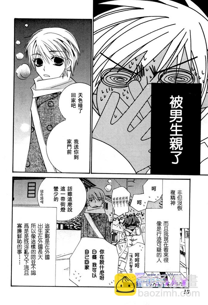 第1卷20
