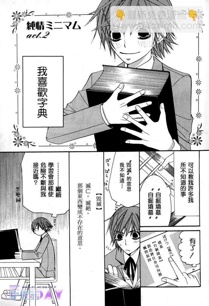第1卷25