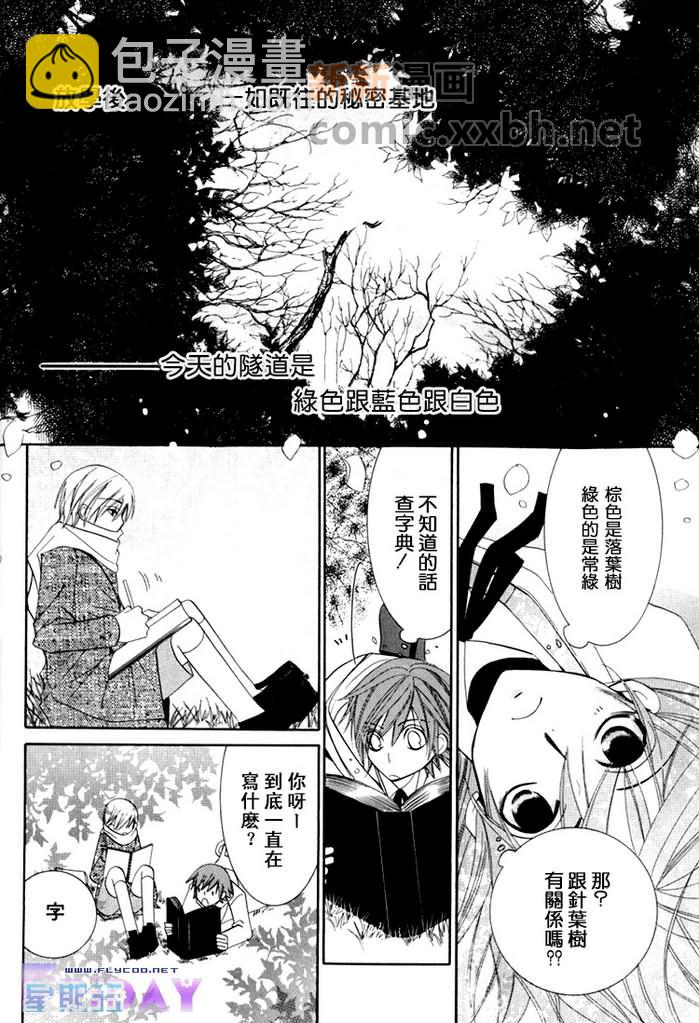 第1卷28