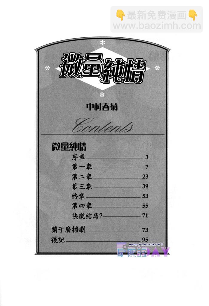 第1卷4