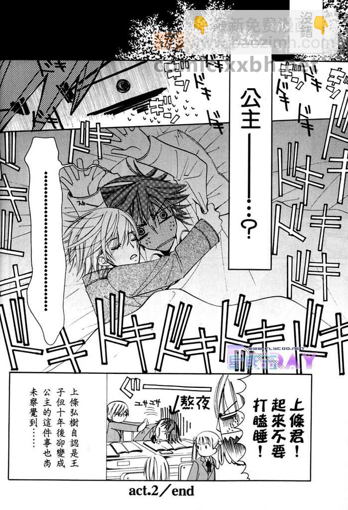 第1卷40