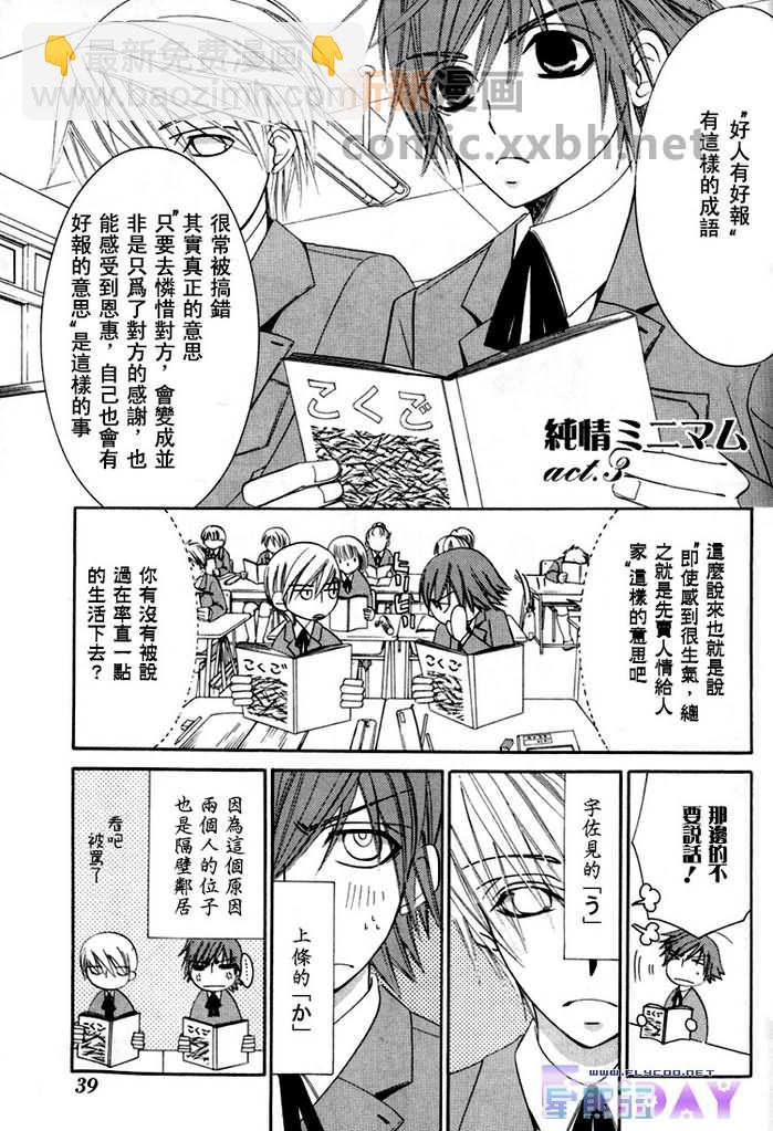 第1卷41