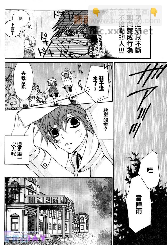 第1卷44