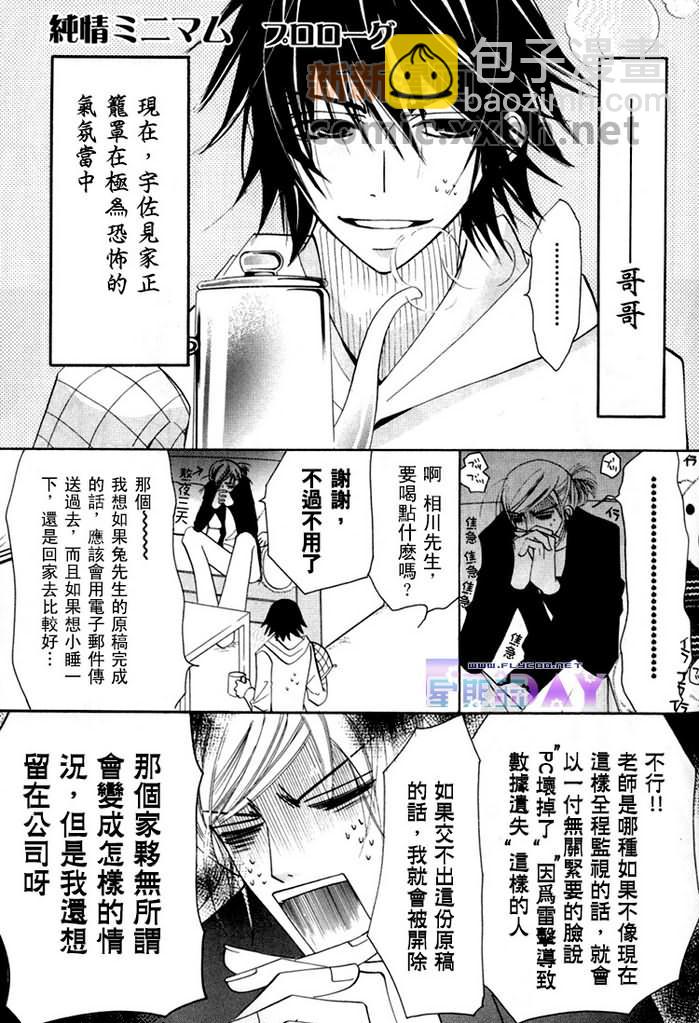 第1卷5