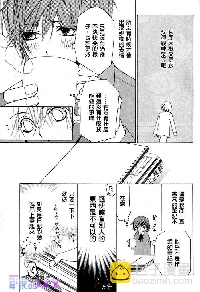 第1卷51