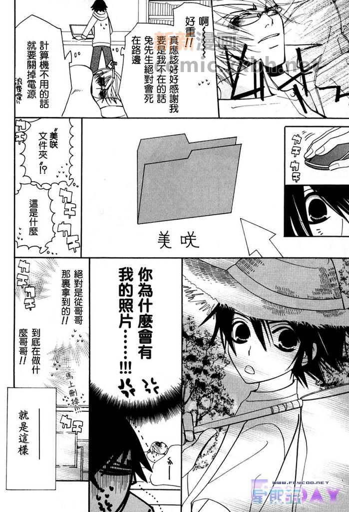 第1卷60