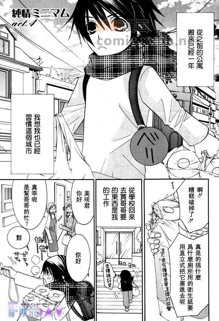 第1卷61