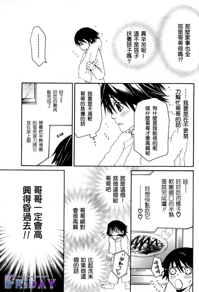 第1卷67