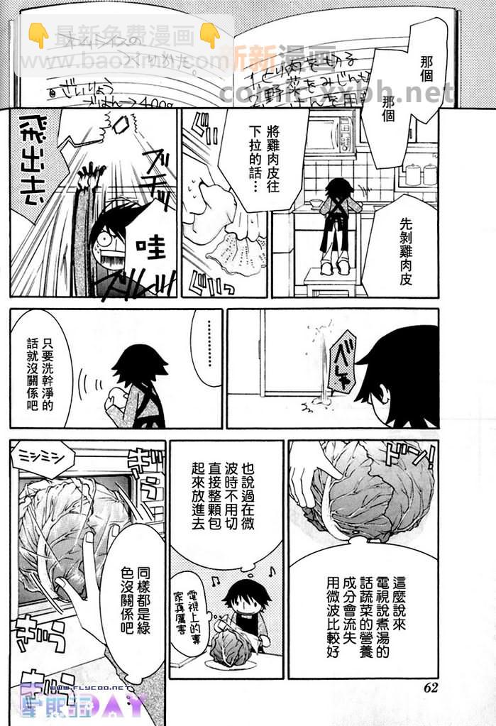 第1卷68