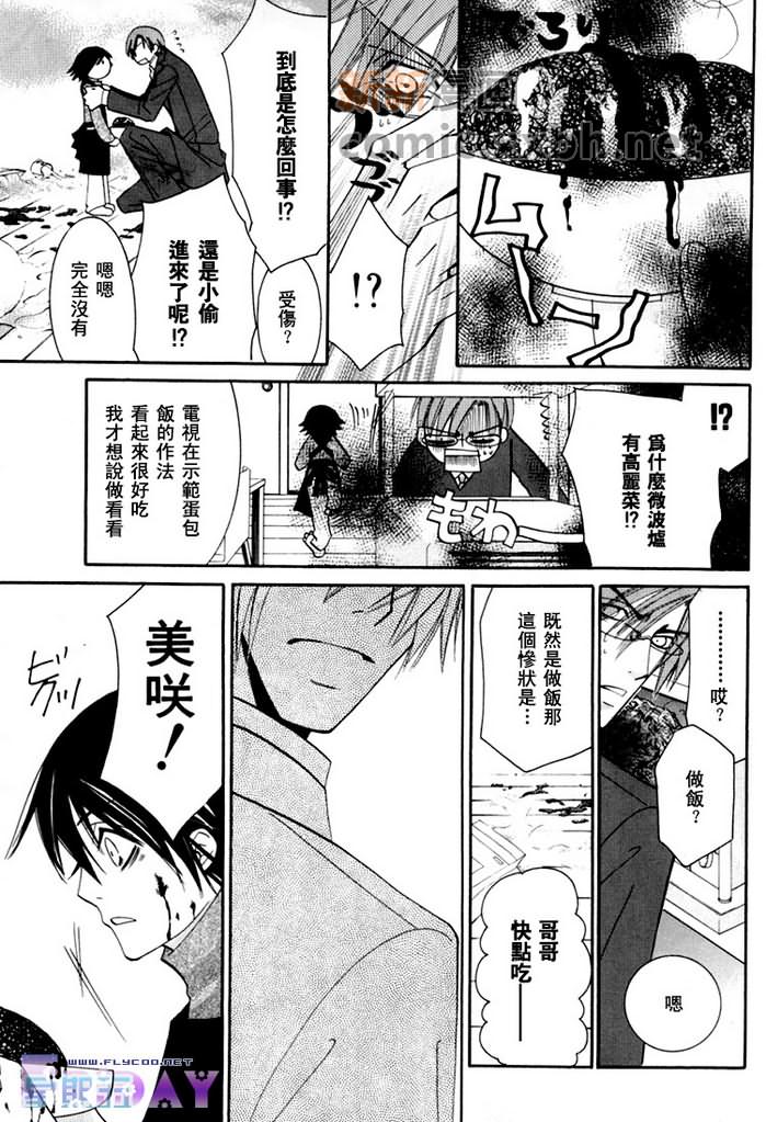 第1卷71