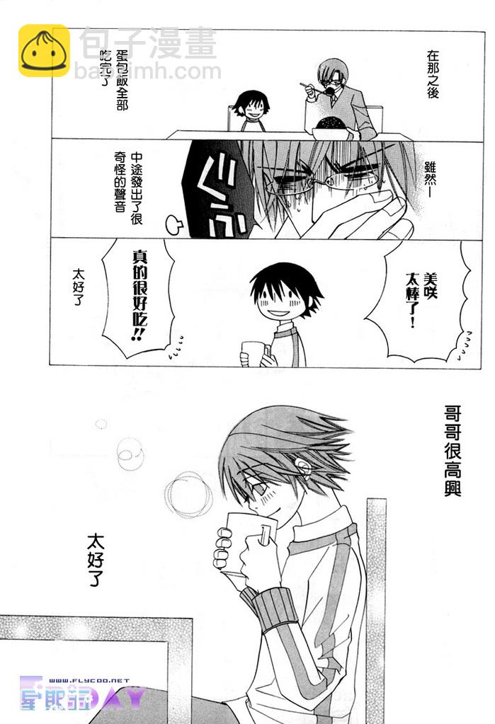 第1卷75