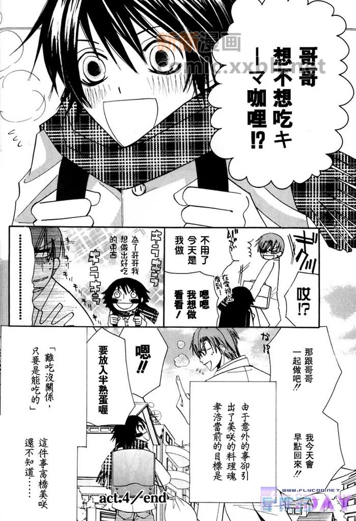 第1卷76