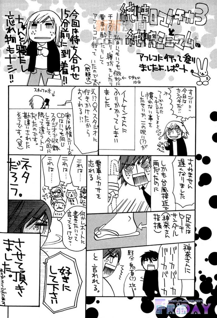 第1卷80