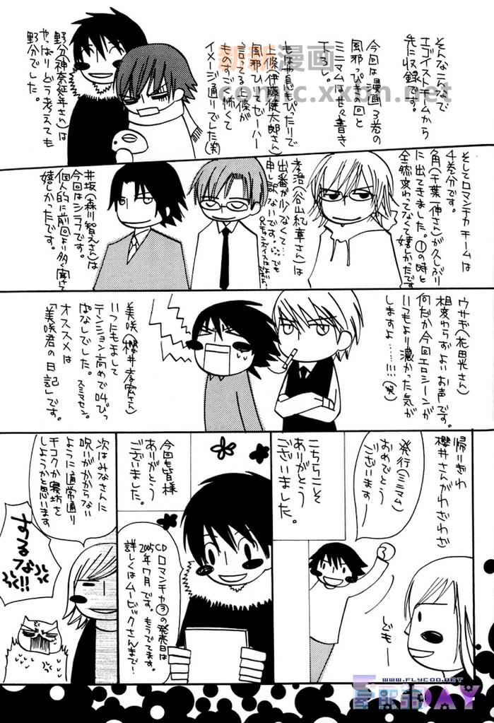 第1卷81
