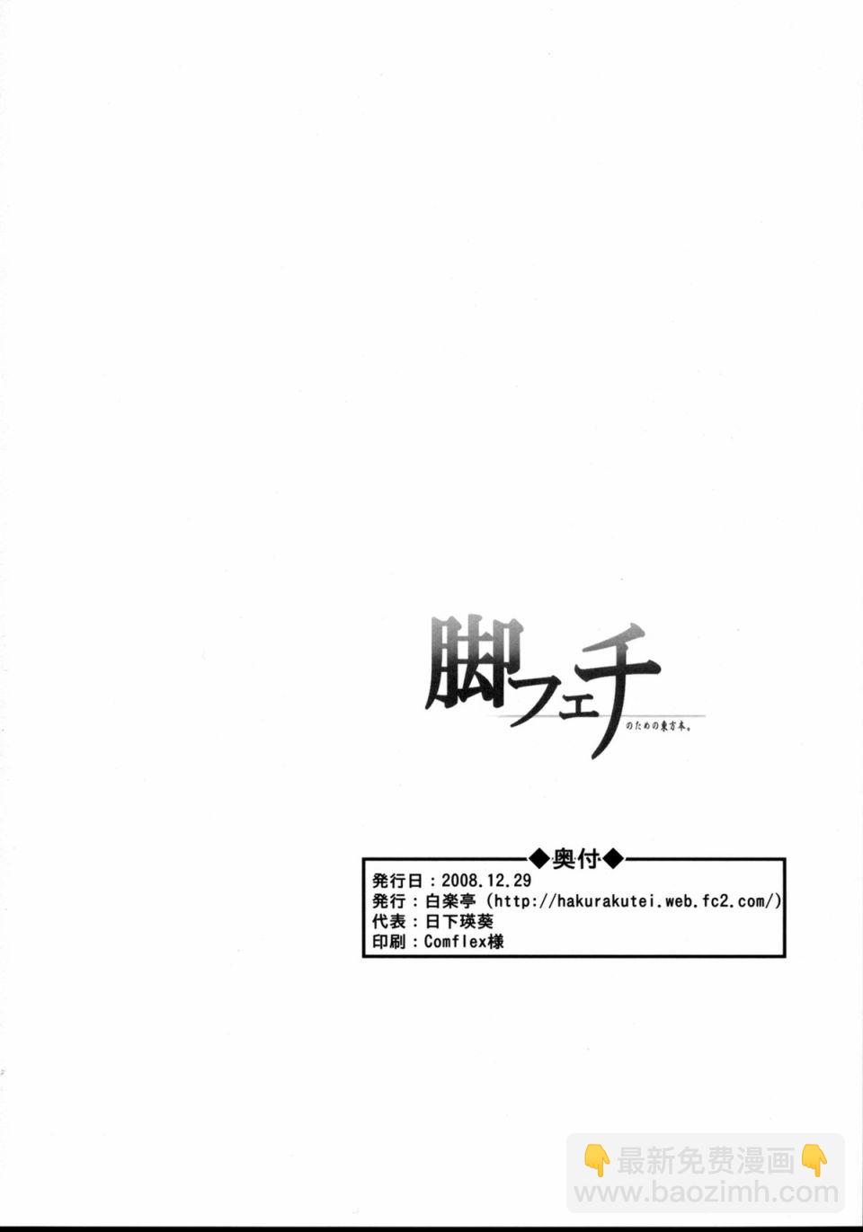 第1话25