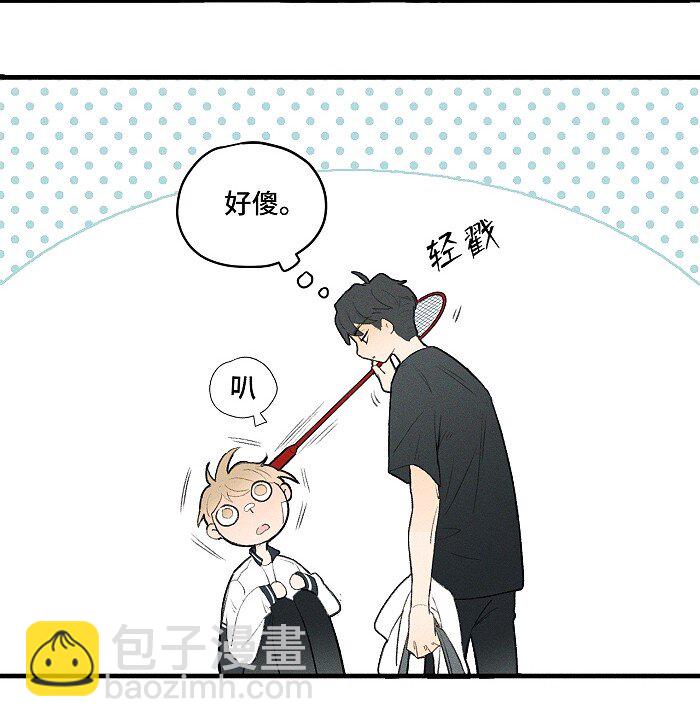 01 校霸10