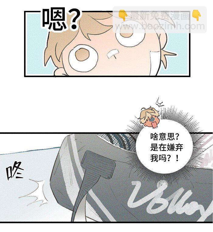 01 校霸11