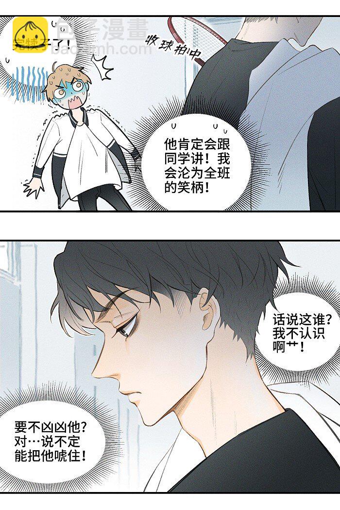 01 校霸12