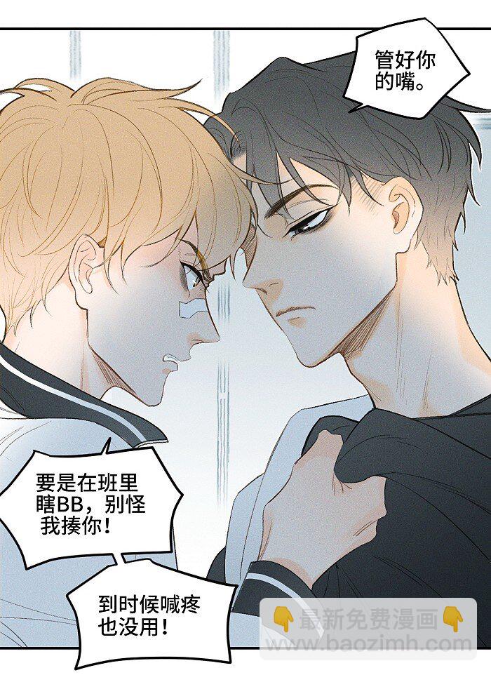 01 校霸14